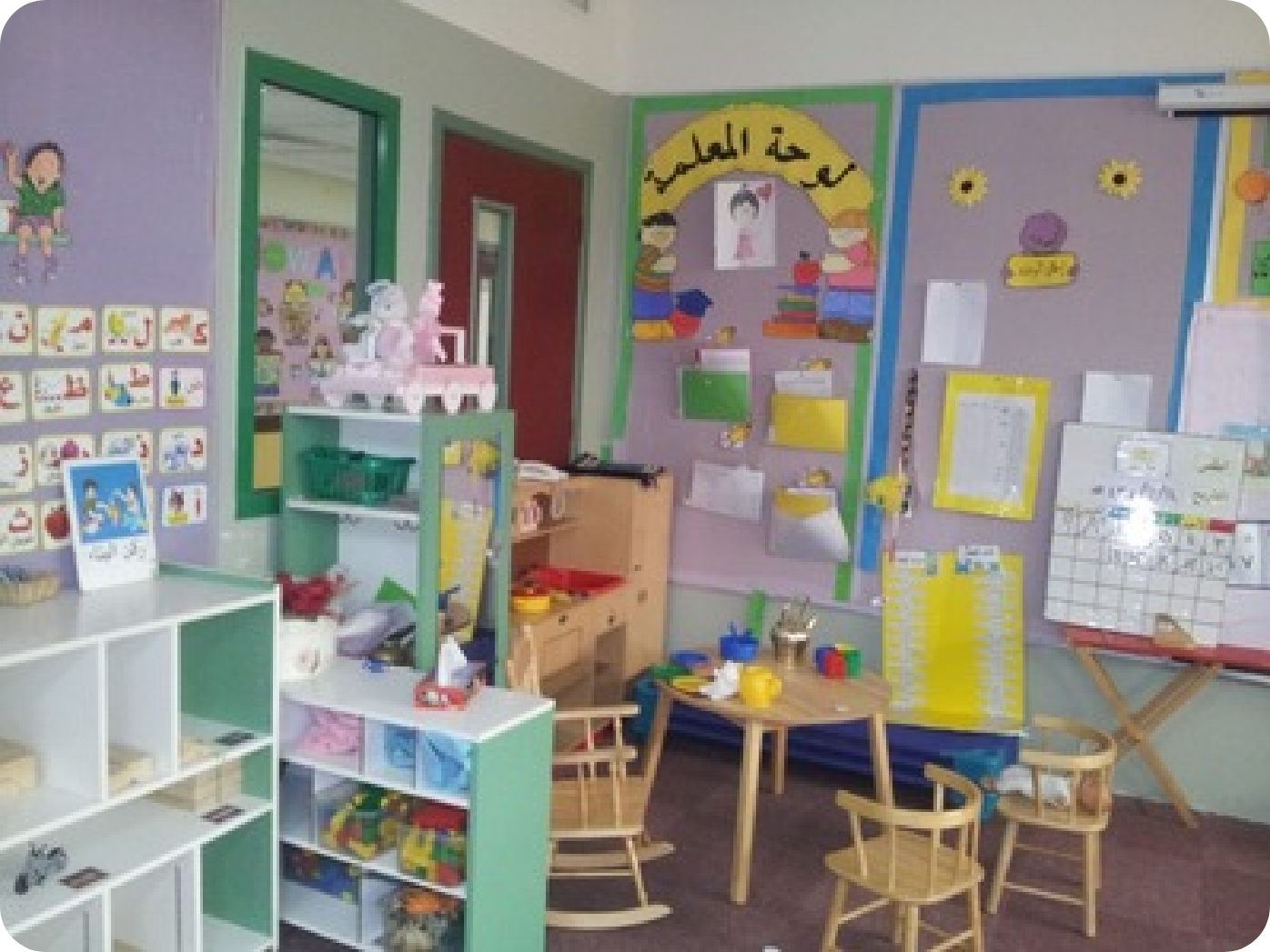 Dar Al-Bayan students in a classroom activity